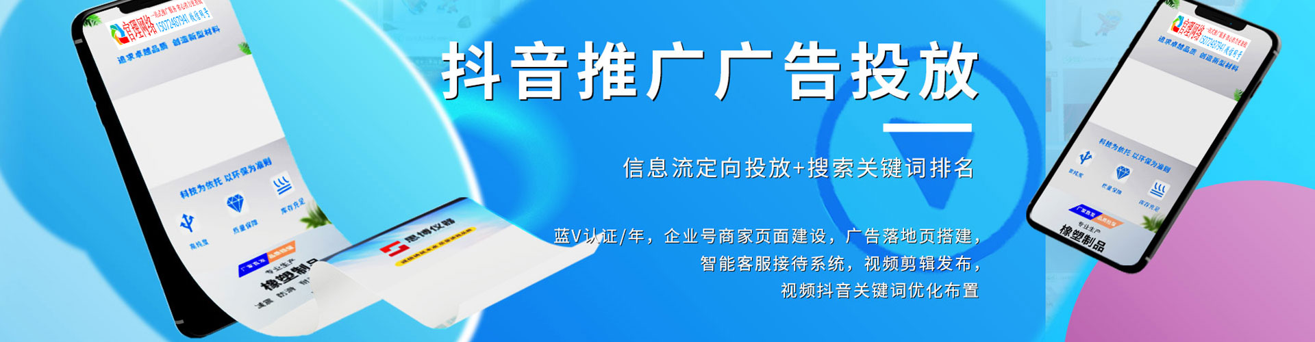 丰原推广开户