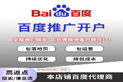 不同行业如何利用信息流推广开户？——案例解读